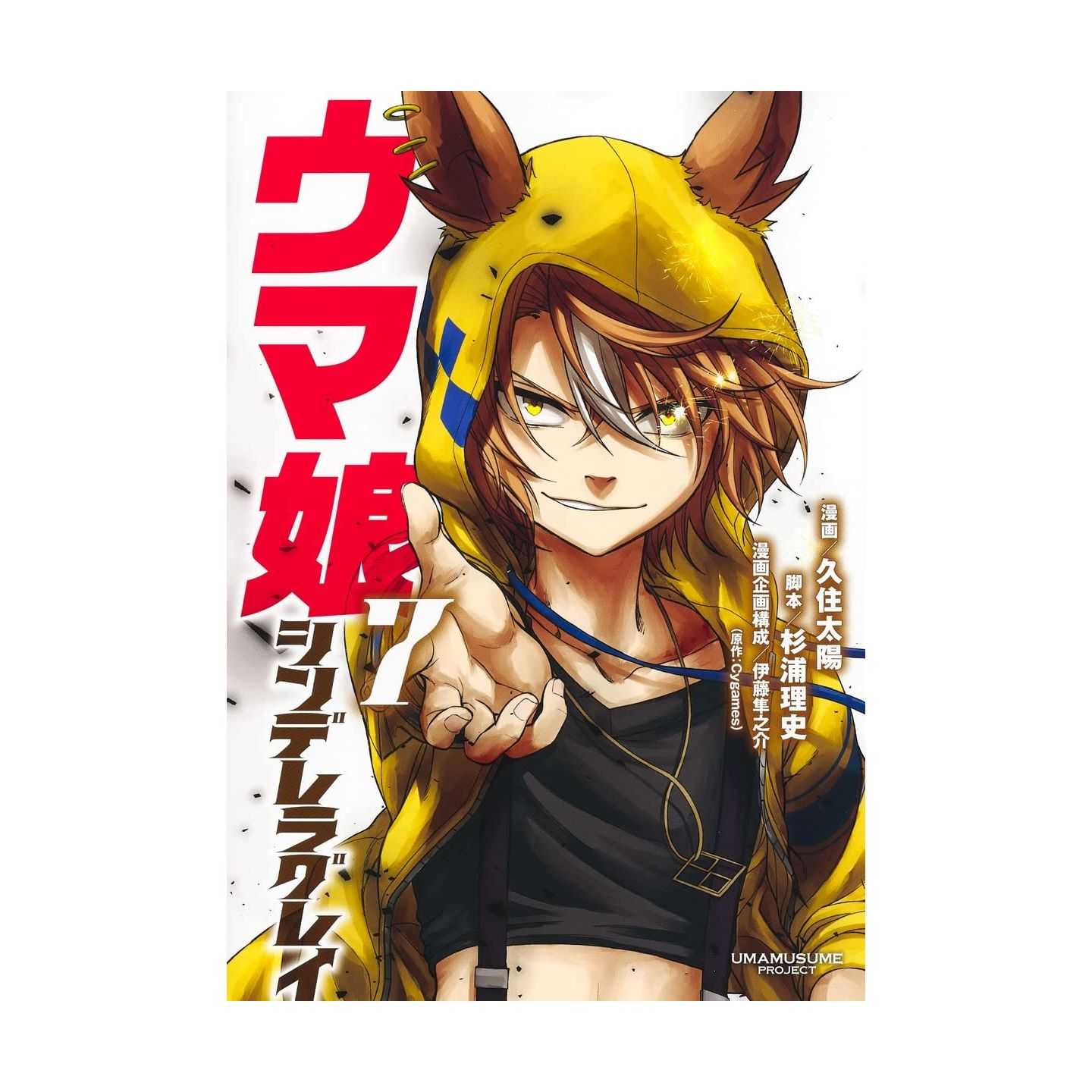 Khám Phá Thế Giới Tràn Đầy Màu Sắc Của fun 88 - Những Bộ Truyện Đáng Chờ Đợi